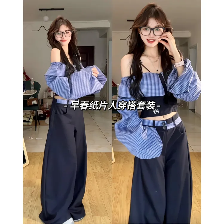 早春纸片人穿搭套装女辣妹一字肩拼接条纹衬衫阔腿休闲裤两件套