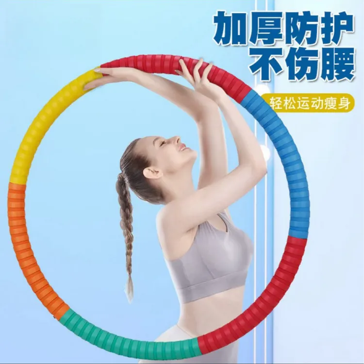 呼啦圈收腹加重3-8斤减肥瘦肚子神器瘦身健身专用镀锌钢管呼啦圈