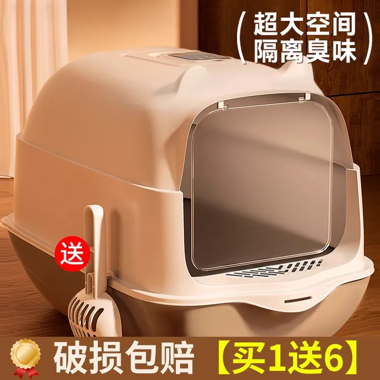 有宠星球猫砂盆全封闭式超大号抽屉式猫厕所隔臭防带砂笼子幼猫