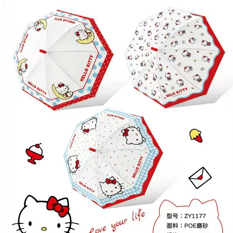 三丽鸥正版凯蒂猫卡通长柄雨伞可爱卡通直柄磨砂伞高颜值抗风耐用