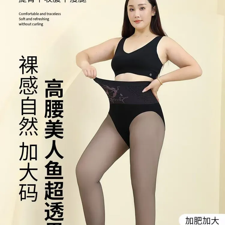 大码黑透肤光腿神器女冬加绒胖mm200斤加肥加大黑丝假透肉打底裤