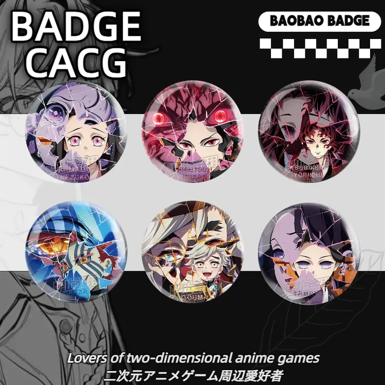 鬼灭之刃破碎系列吧唧猗窝座祢豆子双闪大徽章二次元动漫周边谷子