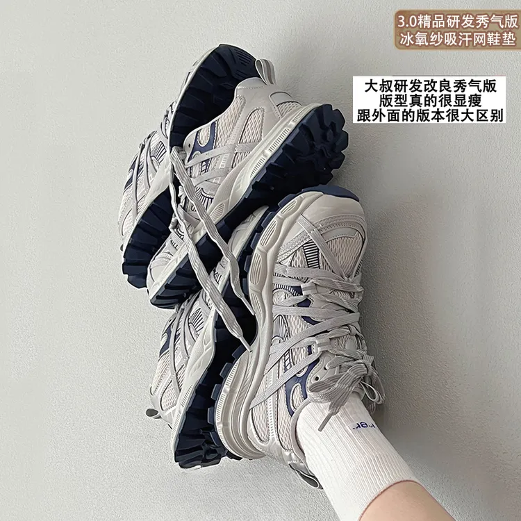 【大叔家】网红轻便运动鞋女2025年流行老爹鞋秋季薄款透气软底5303