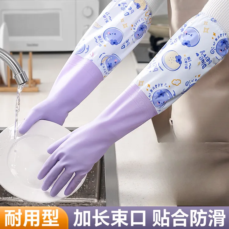 【1双包邮】洗碗手套家用家务女厨房防滑型橡胶刷碗洗衣服加厚防水