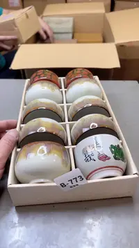 【闪购商品】瓷片773聚宝缘二号店