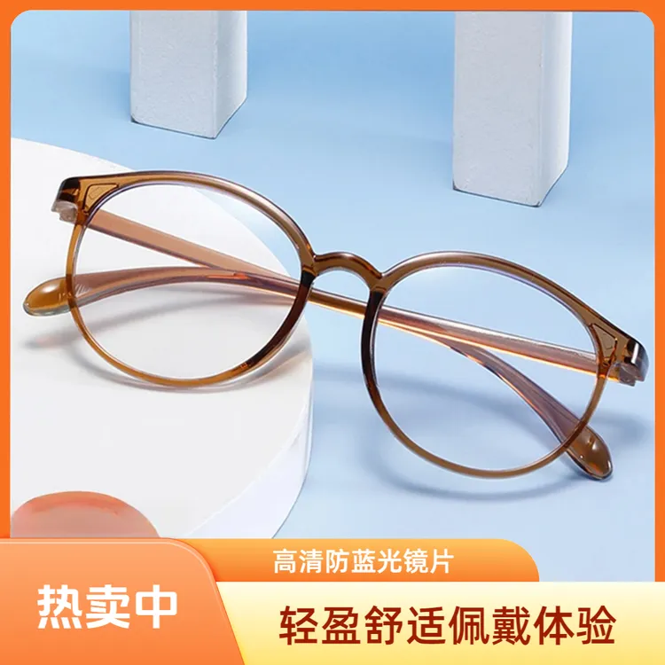 【工厂直发  新升级款】超轻防蓝光老花镜气质修颜护眼老花镜！商品图