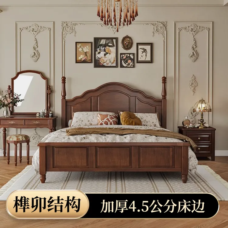 辰尚家居法式复古实木床美式乡村可升降古典双人床复古全实木轻奢