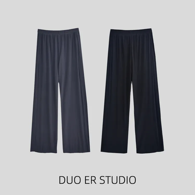 【朵儿studio】“降温裤”婴儿肌般舒服的冰爽裤！夏季直筒裤 D680
