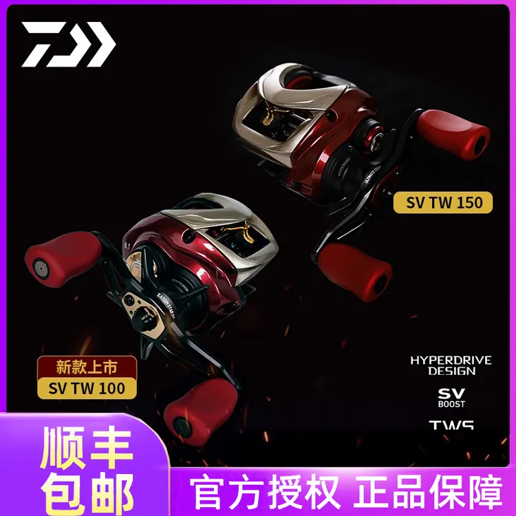 DAIWA达亿瓦 24新款 火蜥蜴 150大物水滴轮远投路亚轮翘嘴海鲈