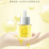 【拍1发2】CQRZEN美白精华油养肤美肤溶斑油精粹油提亮肤色