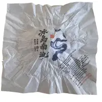 编码CN71-2/冰岛南迫龙珠-2025年-8g/20颗-龙珠-大树茶-春茶生茶