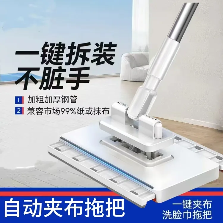 家用清洁多功能洗脸巾拖地懒人自动夹布平板除尘擦玻璃平板拖把