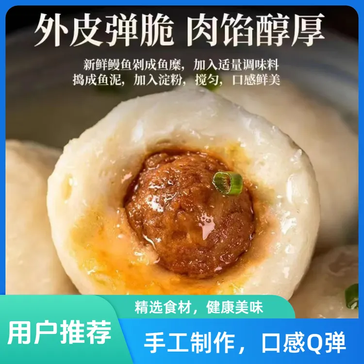 潮星精选正宗福州鱼丸芋头丸手工制作烹饪煮汤火锅关东煮食材