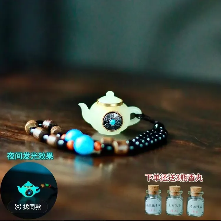 【把把开胡】夜光百福转转香囊钥匙扣汽车挂件文玩手把件