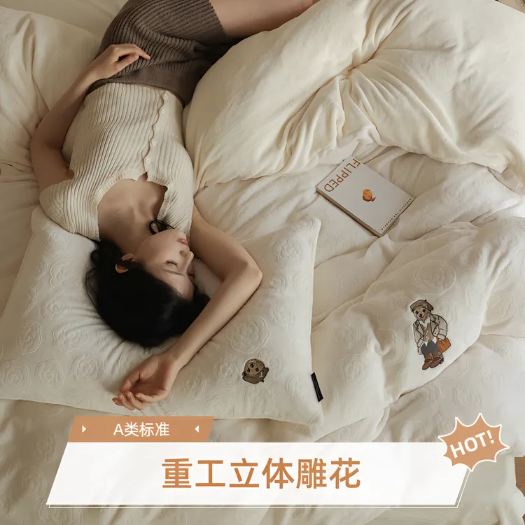TeenieWeenie小熊A类加厚重工雕花牛奶绒四件套冬季被套床笠款S