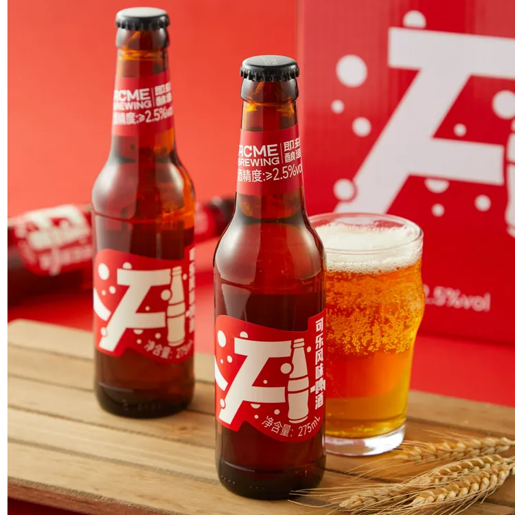 【达人专属】即刻酿造可乐风味精酿啤酒275ml整箱微醺低度数高颜值