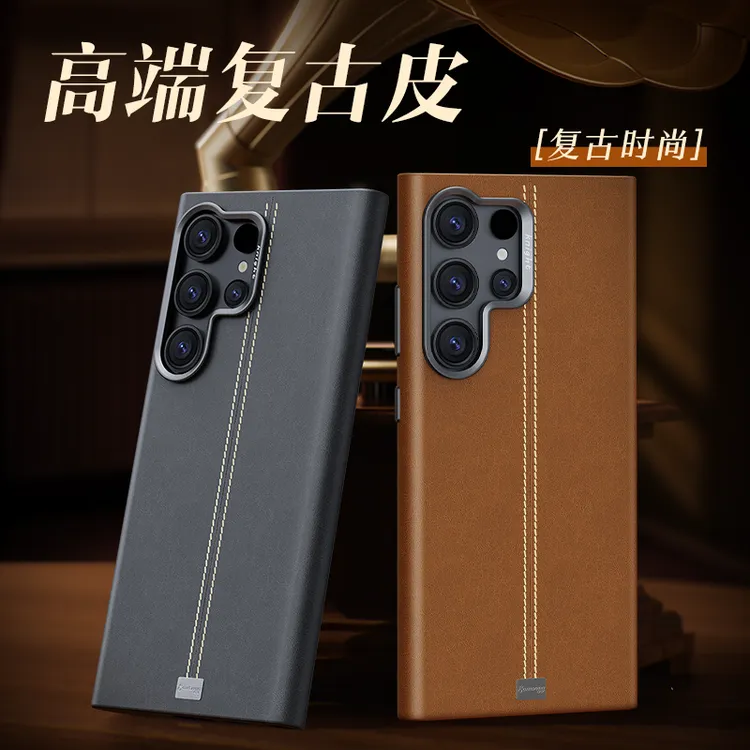 三星S25手机壳新款复古皮革s24ultra防摔s23+高档男士商务女plus