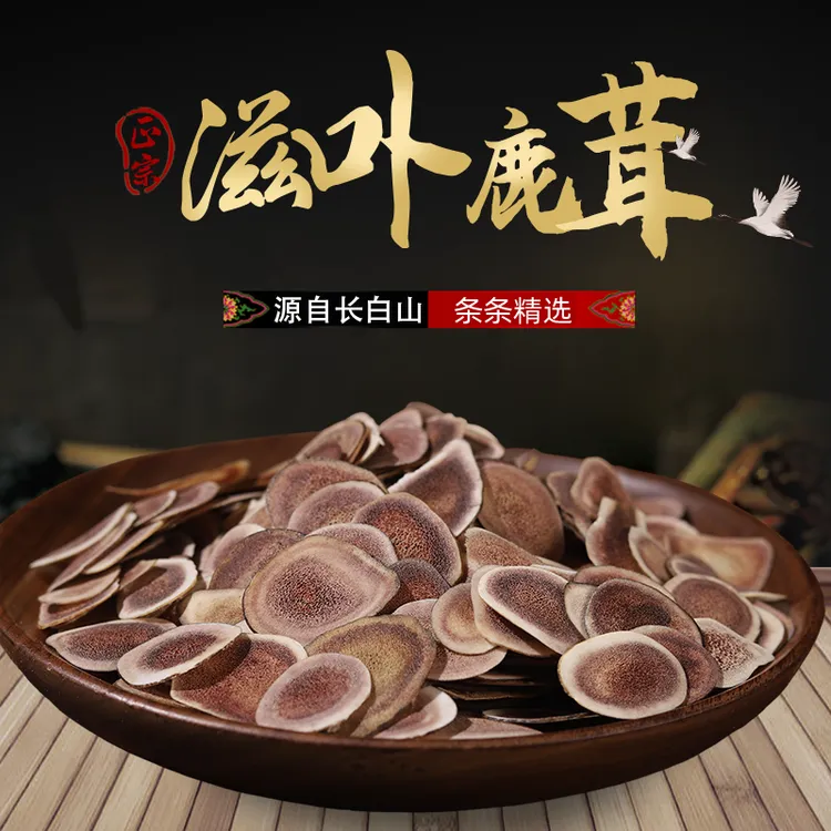 鹿茸片10克鹿茸鹿茸骨片食用煲汤泡酒花泡水吉林鹿茸