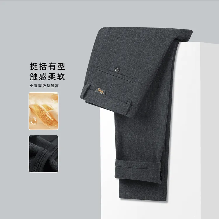 2025秋冬新款竖条纹轻奢修身显瘦小直筒男装精品男士商务休闲裤
