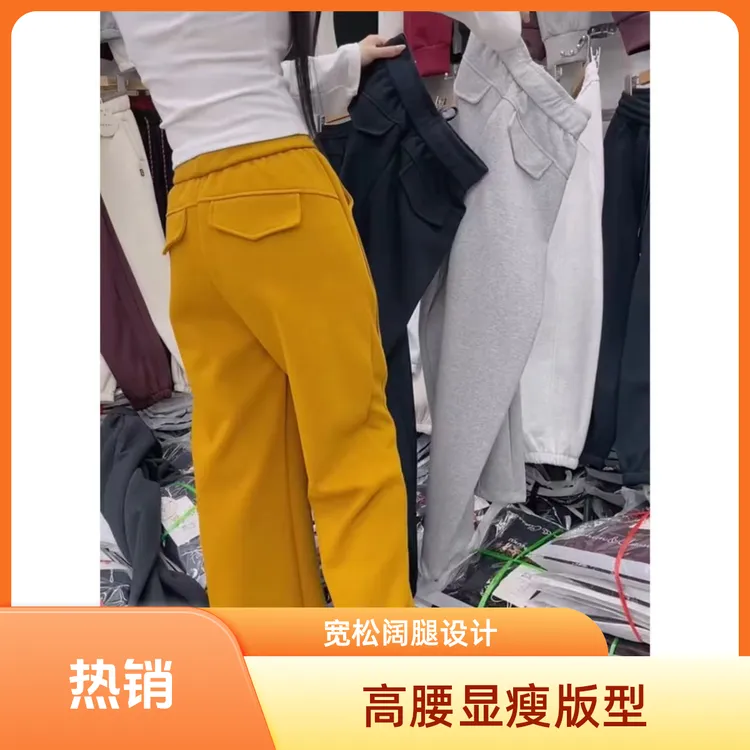 秋冬洋气弯刀裤女高腰休闲弹力阔腿裤女简约百搭时尚长裤显瘦简约