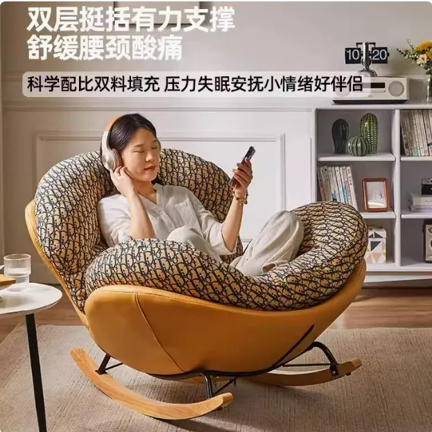 【佛山鸿翔】摇椅大人成人阳台客厅休闲躺椅蛋壳椅摇摇懒人沙发单人