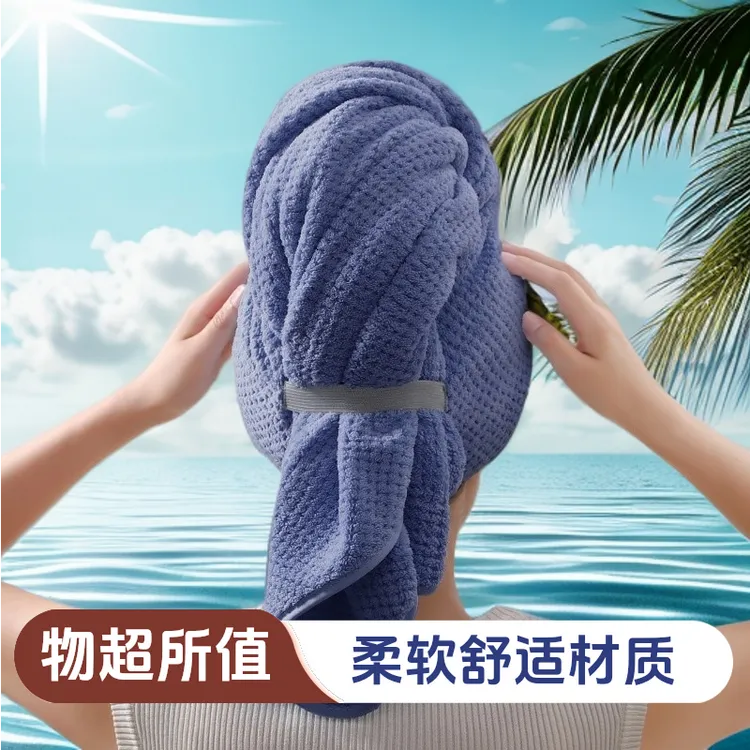 干发帽家用珊瑚绒干发巾速干加厚包头巾儿童浴室毛巾浴巾柔软吸水
