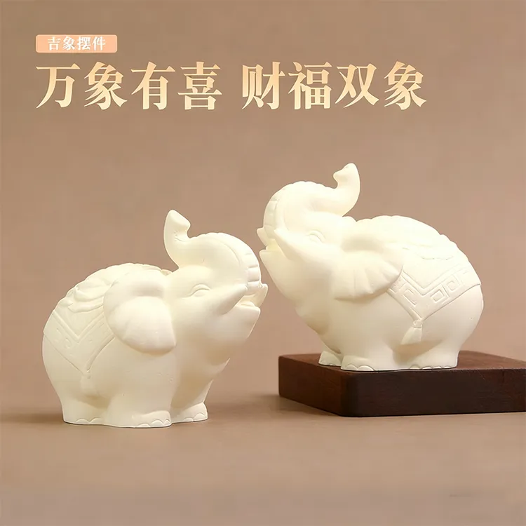 【吉象如意】自然香薰摆件大象创意可爱对象中式玄关书房禅意【0612】