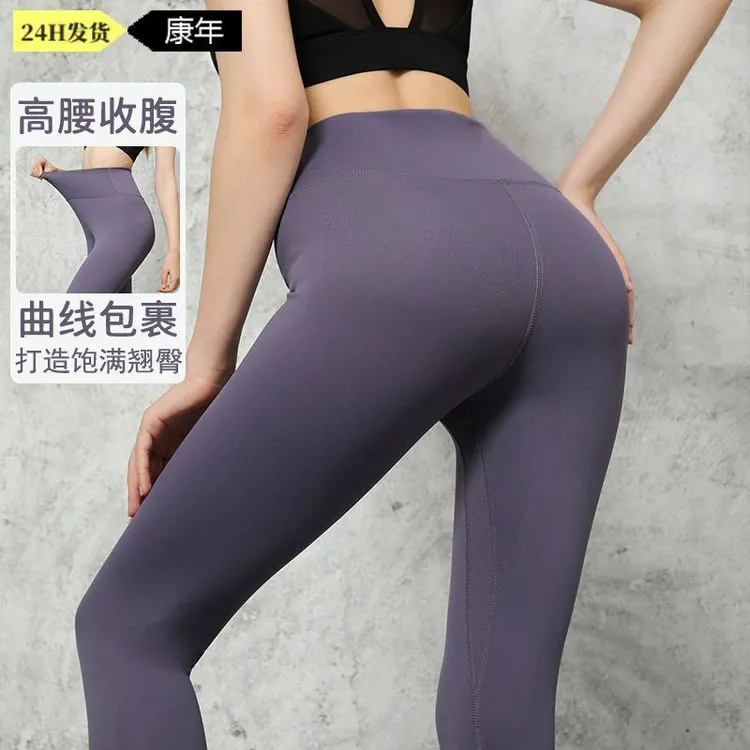 速干长裤无痕健身臀夏季提臀运动套装新款薄款蜜桃瑜伽裤女款女士
