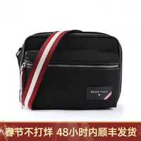 BALLY/巴利【达人专属】男士黑色时尚经典斜挎包相机包6226347-rk