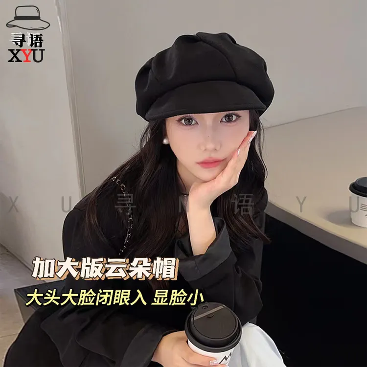 [寻语]云朵帽子秋冬褶皱显脸小八角帽出游百搭休闲韩版毛呢贝雷帽