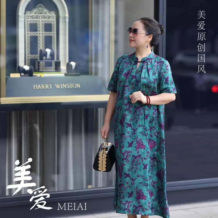 美爱《紫梦蝶影》国风高端大气春夏高级感真丝提花缎连衣裙D578