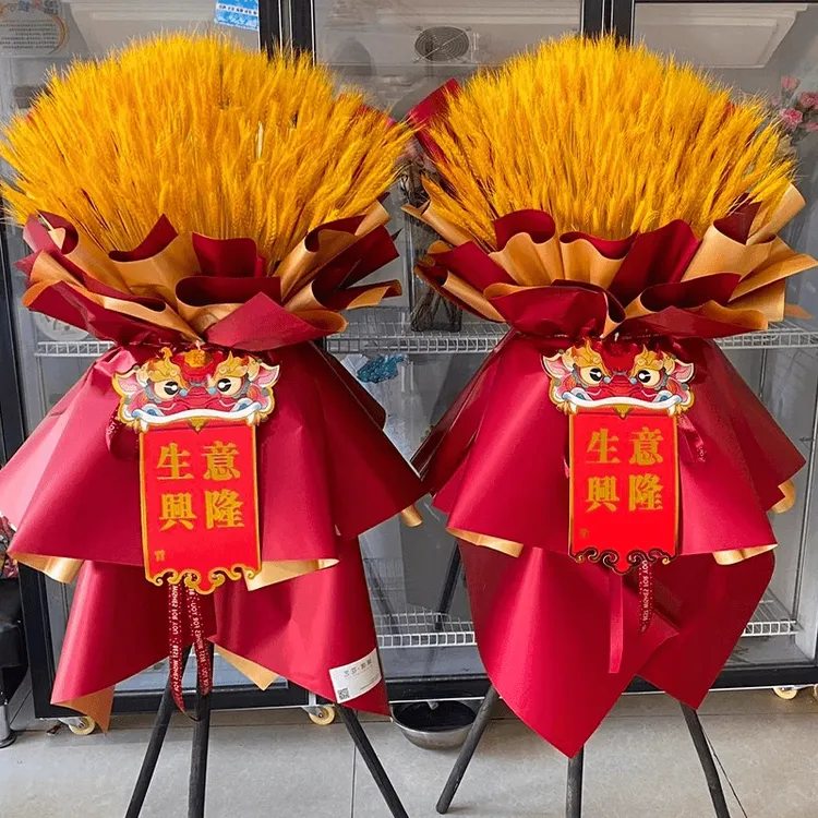 【开业花篮】开业大麦开业公司花店同城配送鲜花送花上门一对麦穗