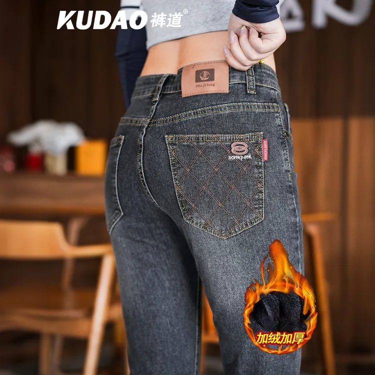 裤道KUDAO裤道秋冬牛仔裤男款加绒轻奢微霾渐变灰质感小脚裤刺绣