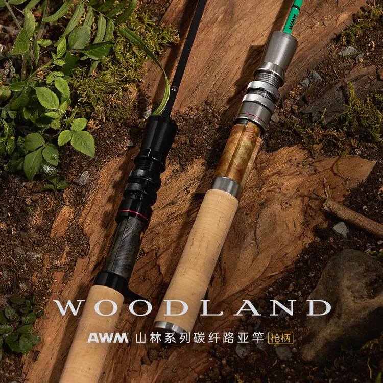 AWM山林系列碳纤维枪柄UL+四节溪流小泛用弹射微物路亚竿