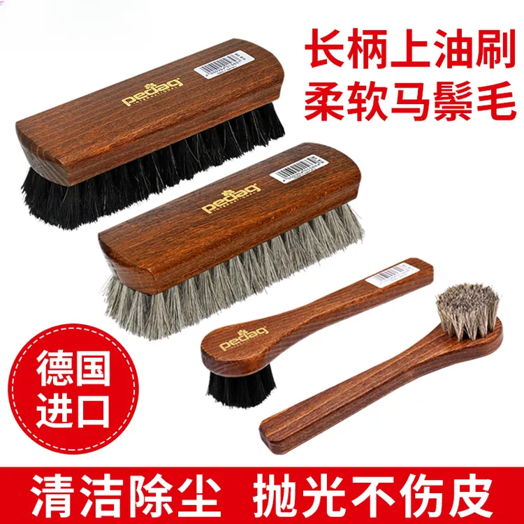 德国马毛刷马鬃毛清洁除尘护理红翼刷皮鞋皮包软毛上油抛光