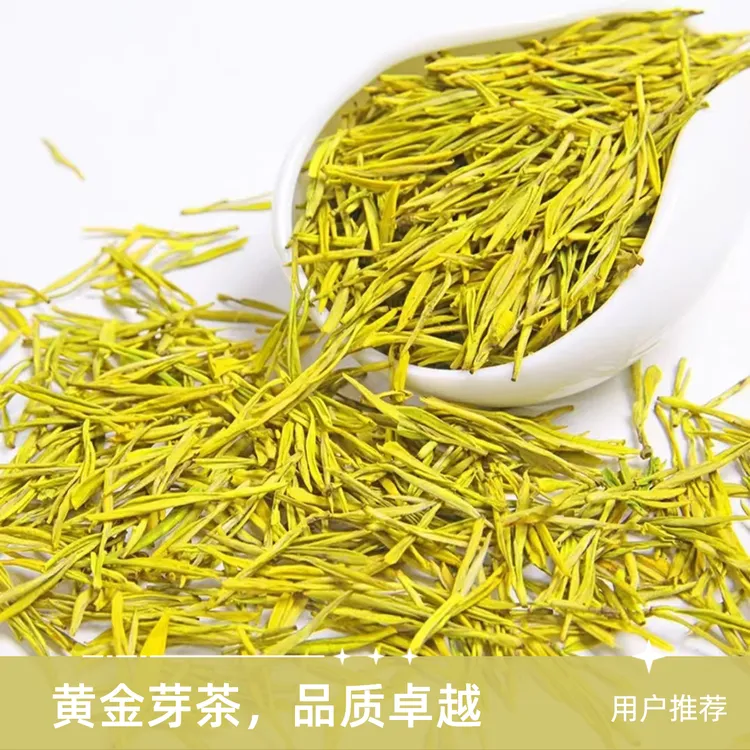 2025（新茶）98-2正宗黄金芽兰花香高山茶