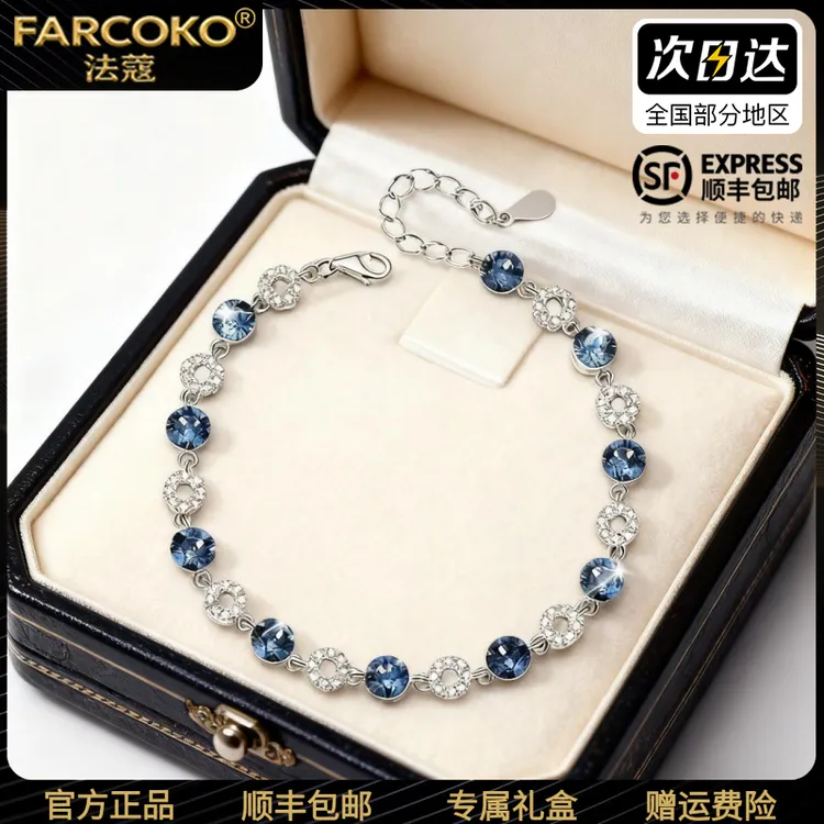 FARCOKO/法蔻海洋之心手链轻奢小众高级感首饰送女生ins小饰品