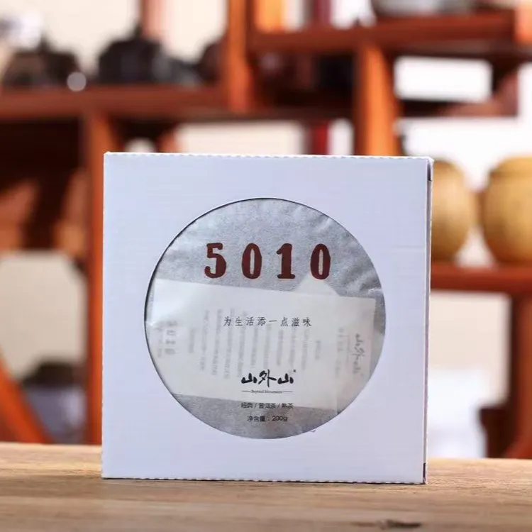 山外山2015年份普洱熟茶经典茶饼5010十年陈转化优秀
