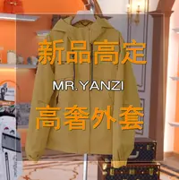 {Lord Yan} 秋冬新品潮牌时尚轻奢百搭经典男士夹克外套83012