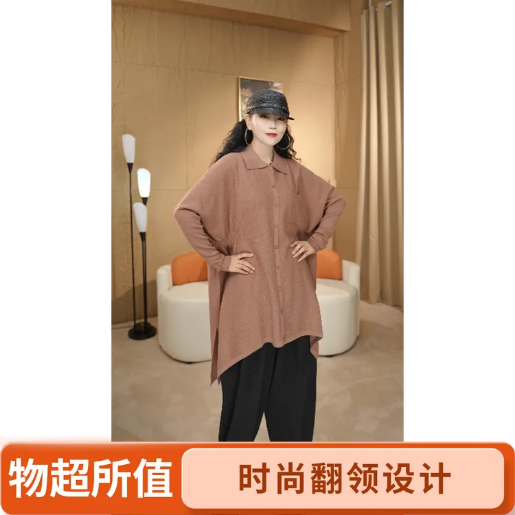 23针织POLO领秋季纯色复古个性时尚长袖上衣