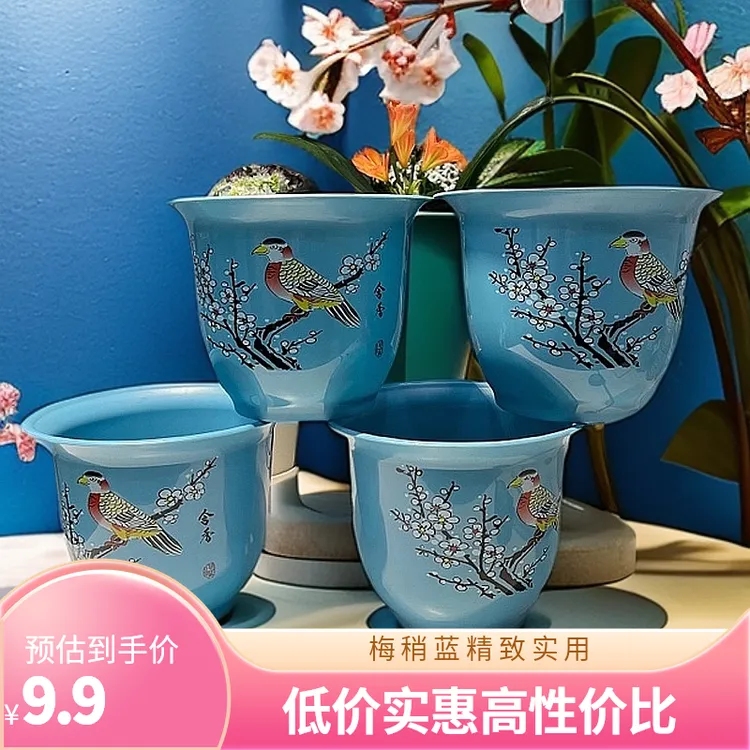 230喜上梅稍蓝（口径23厘米高17厘米）
