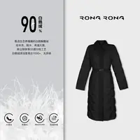 溶溶【巴黎女人】RONRGONG90白鹅绒轻盈保暖斜纹长款羽绒服RR8155-1