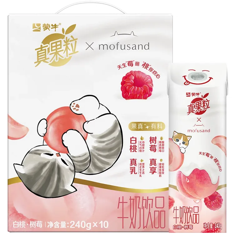 1月产蒙牛真果粒果缤纷白桃树莓牛奶饮品240g*10  整箱 高端
