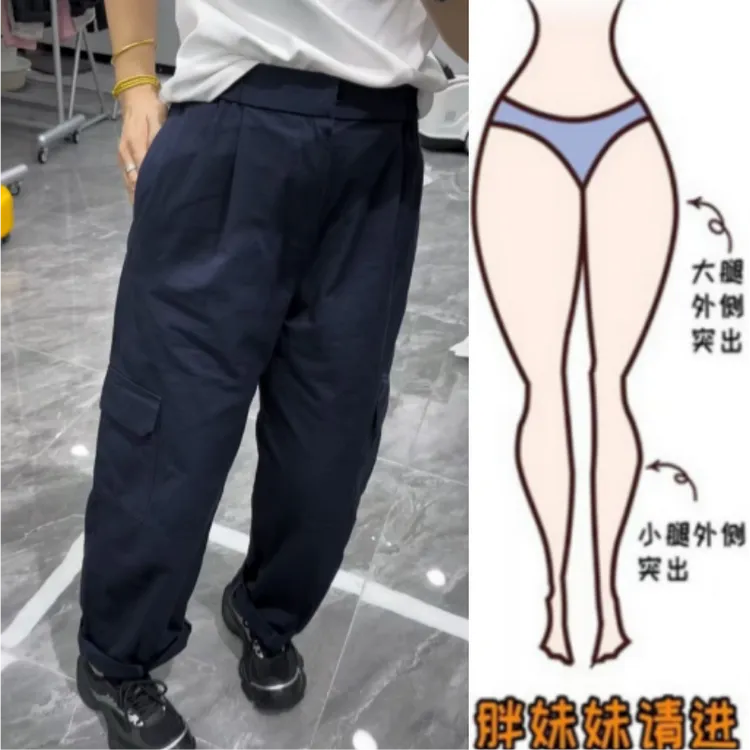 格洛森大码秋季新款梨型身材高腰显瘦直筒工装裤宽松阔腿休闲长裤