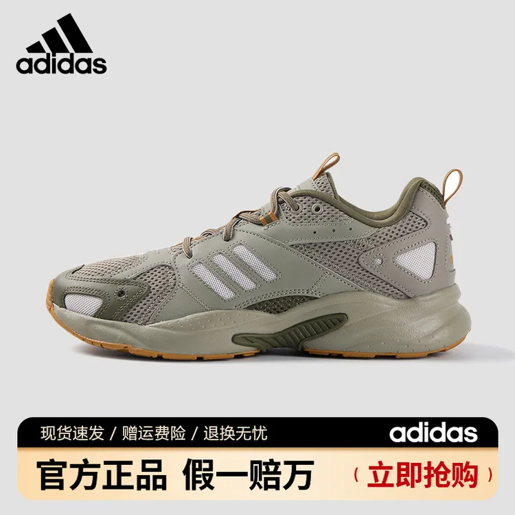 跑步鞋男鞋秋季新款网面透气轻便休闲鞋 JS2818