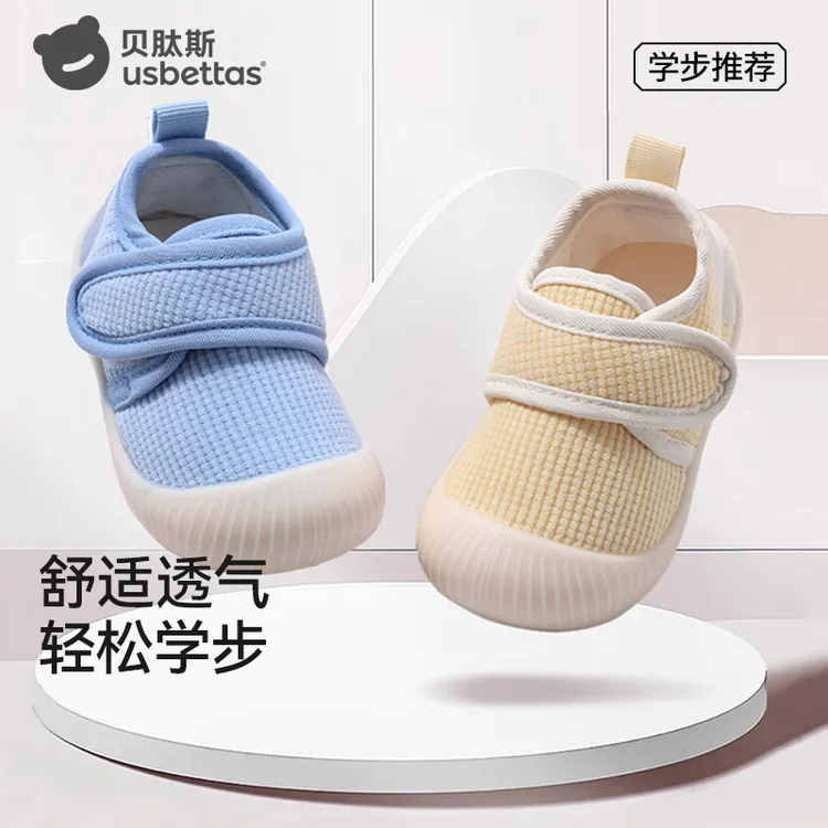 [贝肽斯]宝宝学步鞋2025秋季新款男女童婴儿学步鞋子舒适透气软底