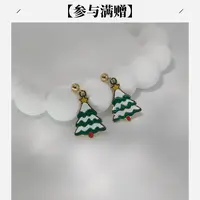 XUPING/旭平首饰 不锈钢珐琅耳饰 新年气质小树 GDM T001171300