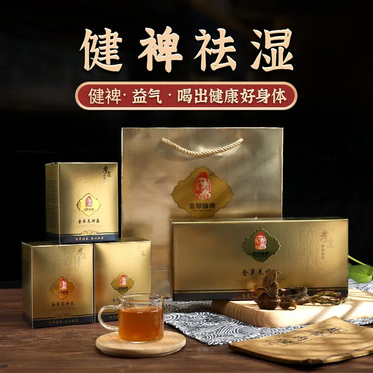 金草师傅正品养裨茶金线莲茯苓党参莲子薏苡仁四季大人小孩葛根