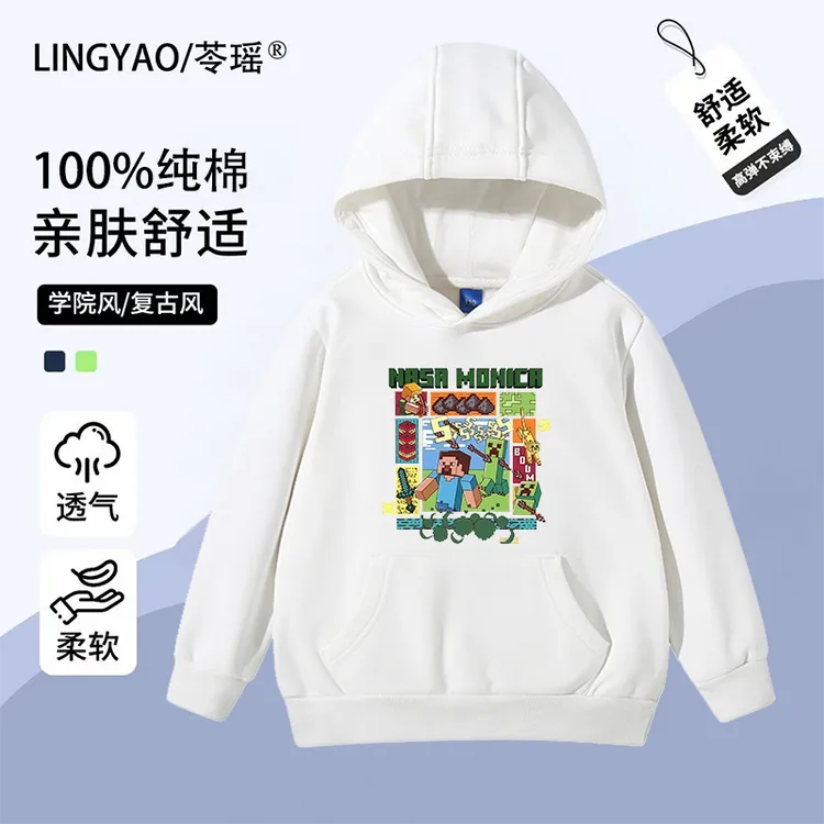 我的世界童装男童卫衣秋冬季儿童保暖上衣连帽外套大童加绒帽衫