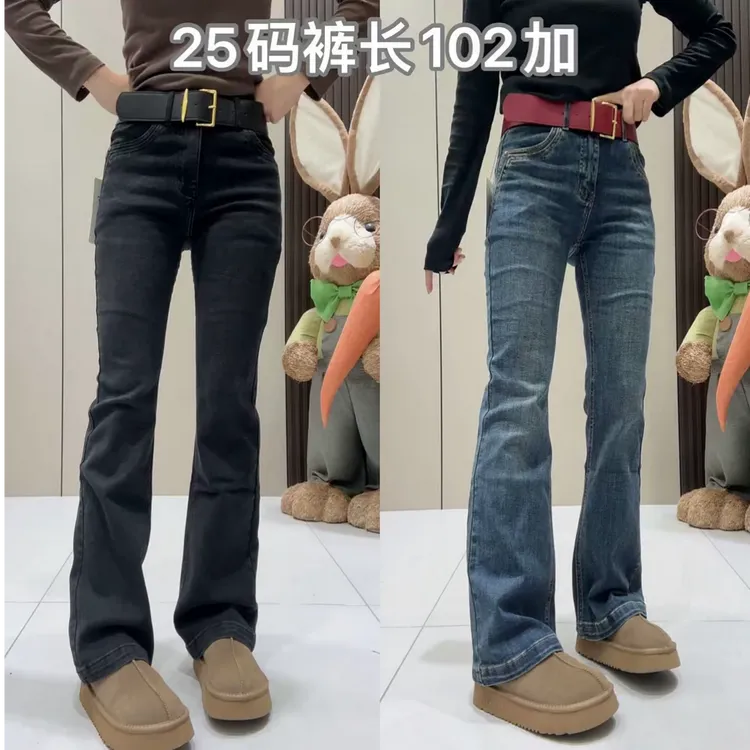 冬季新款胖mm必备2024秋冬高腰显瘦加绒喇叭裤
